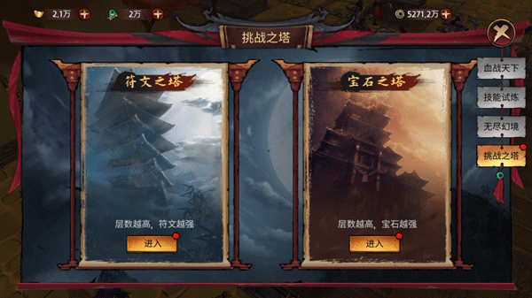 苍龙劫九游渠道服