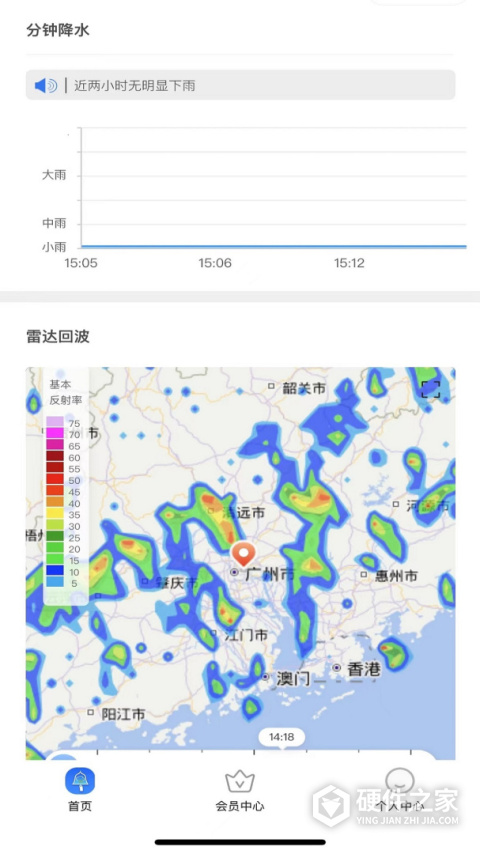 停课铃app