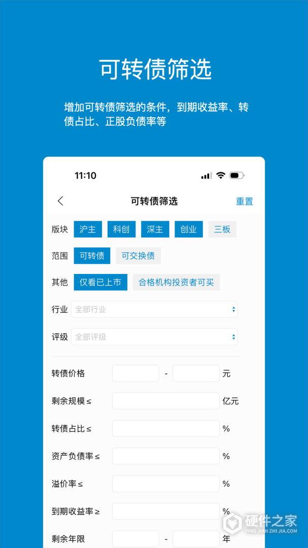 集思录