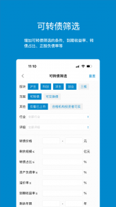 集思录