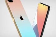 iPhone SE Plus什么时候发布