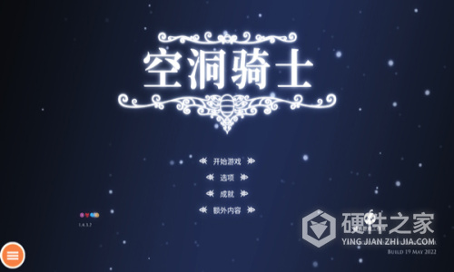 空洞骑士百度版