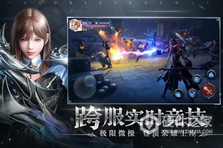 起源战纪体验服