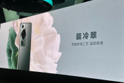 华为P60系列有哪些配色