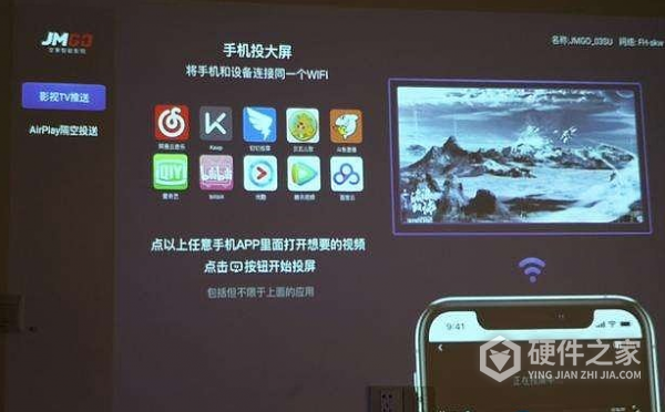 坚果g9投影仪怎么投屏