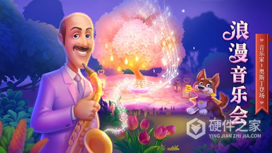 梦幻花园6.1.5最新版