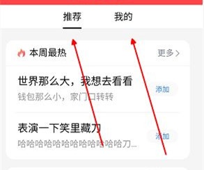小度智能按钮怎么自定义指令