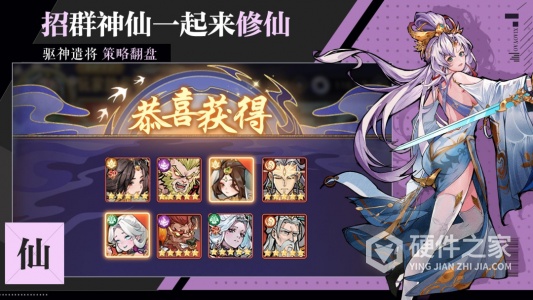 逍遥九重天果盘版