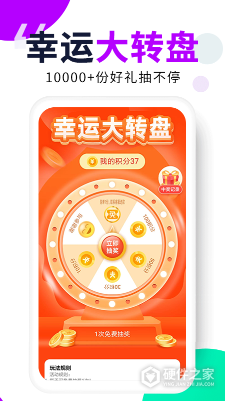 芝麻鲸选软件