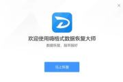 恢复sd卡清除了的方法