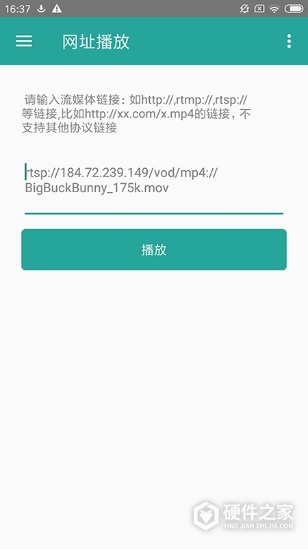 磁力链接播放器