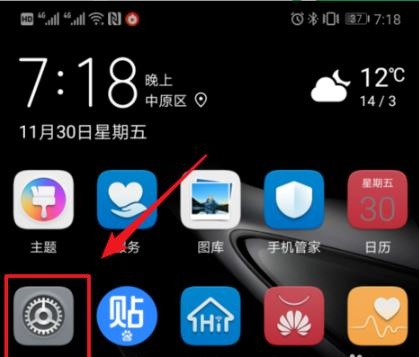 华为云空间免费扩容升级方法