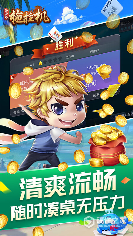 白金岛拖拉机