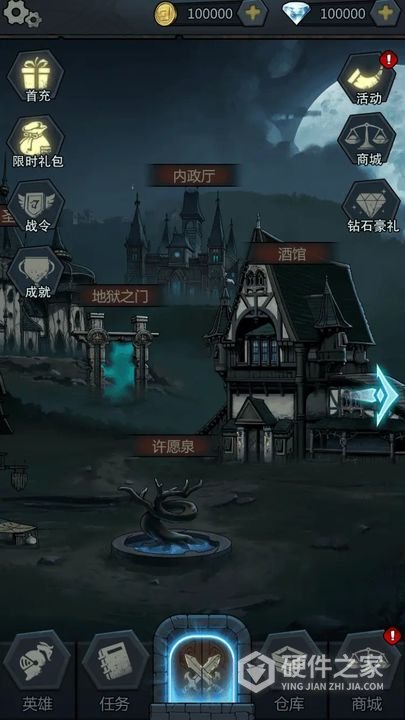 上古封神手游