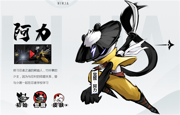 忍者必须死3微信登录版