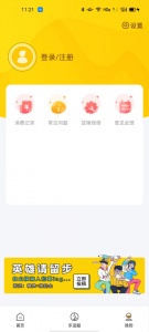 智校乐