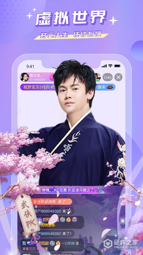 蜜疯直播