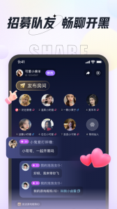 咕咕语音最新版