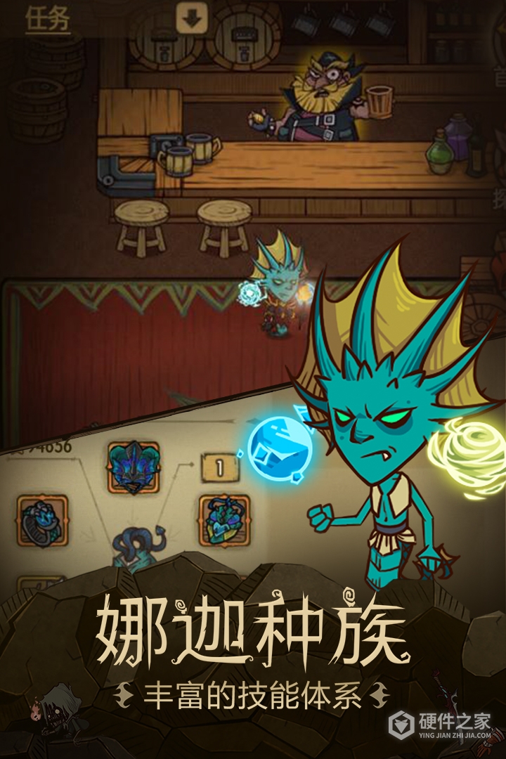 贪婪洞窟