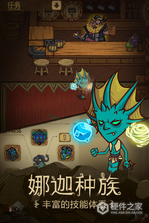 贪婪洞窟手游