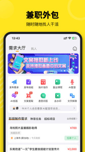 牛片