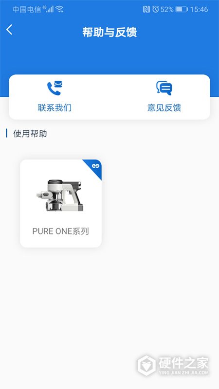 添可生活app