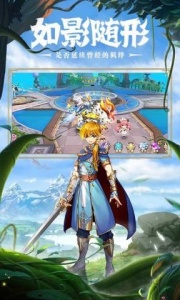 星界幻想抖音版