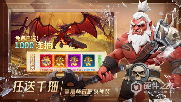 萌学园战纪