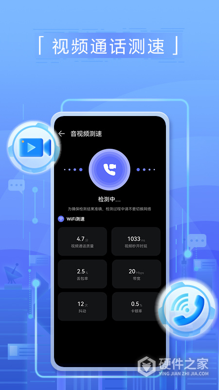 华为花瓣测速
