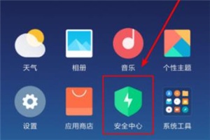 miui12亲情守护打开方法