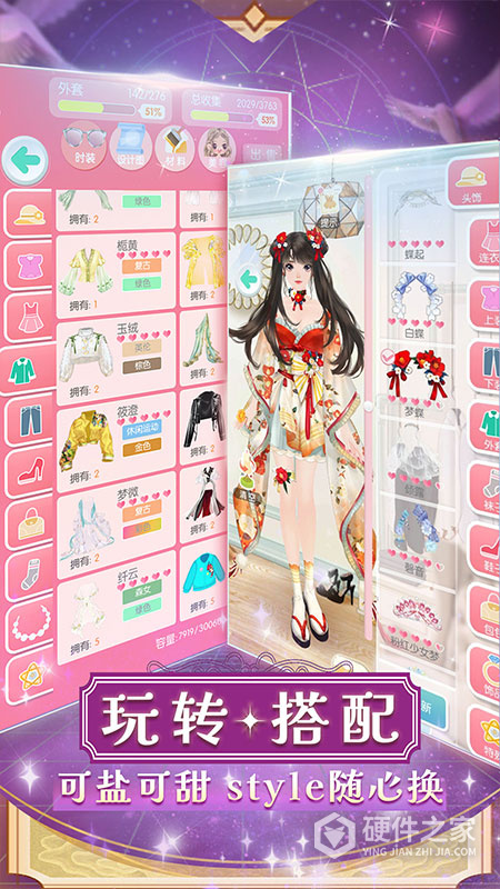 美美小店九游渠道服