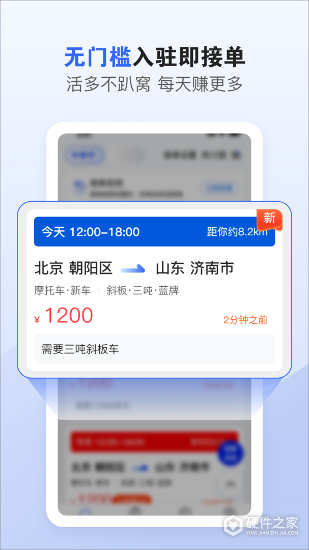 车拖车司机