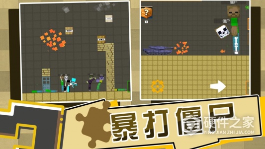 全民打砖块