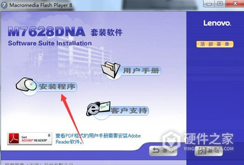 联想Lenovo M7628DNA多功能一体打印机驱动 For Win10/Win7/XP