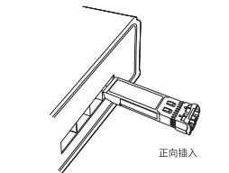 TL-SM612LS-10KM说明书