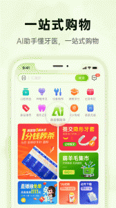 梅苗苗