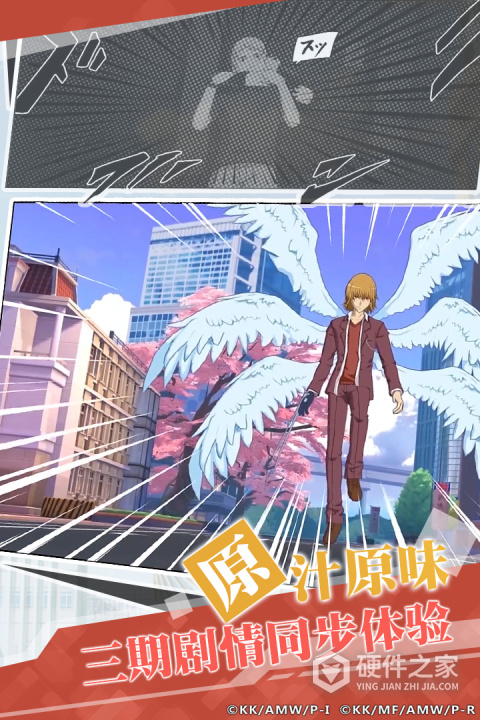 魔法禁书目录游戏