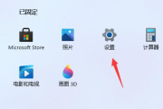 Win11卡顿严重如何完美解决