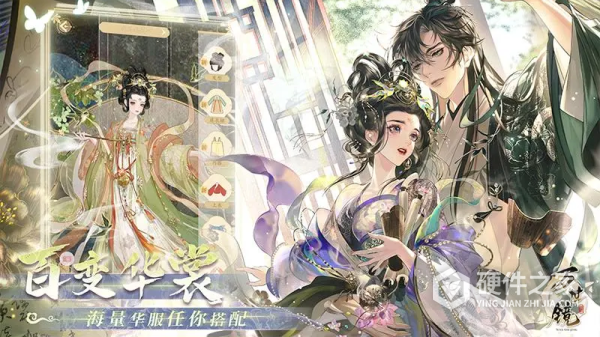 万世镜游戏