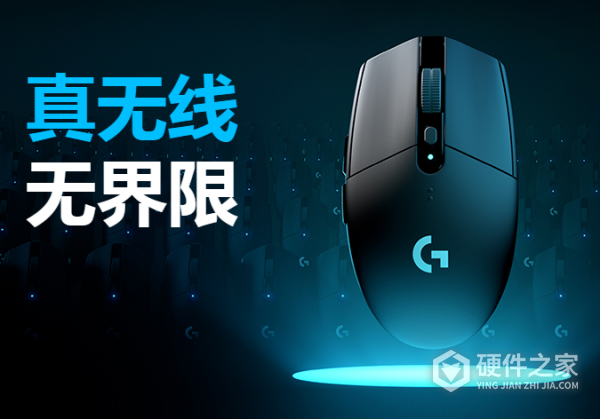 罗技g304怎么连接电脑