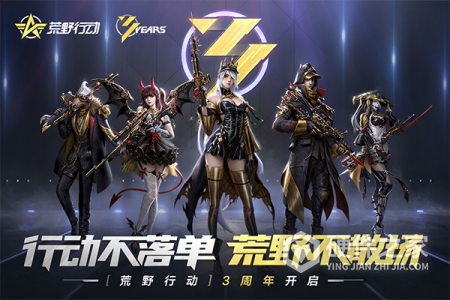 荒野行动一号玩家版