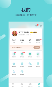 寻艾