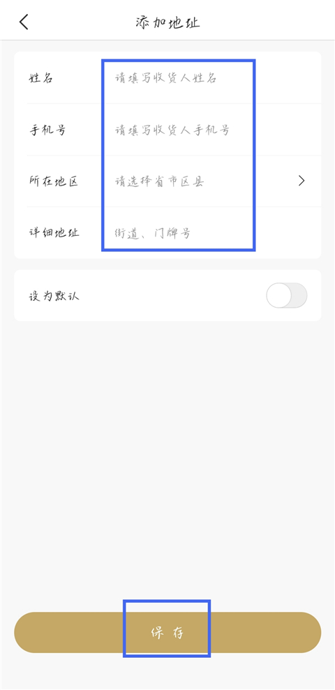 i茅台App