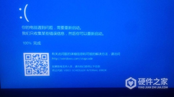 win7电脑重启蓝屏怎么办