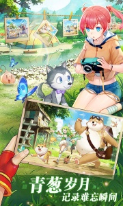 彩虹物语国际服