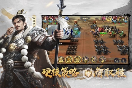 三十六计果盘版