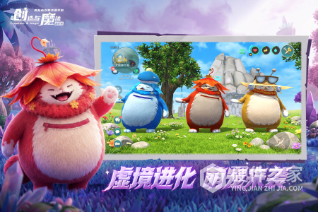 创造与魔法