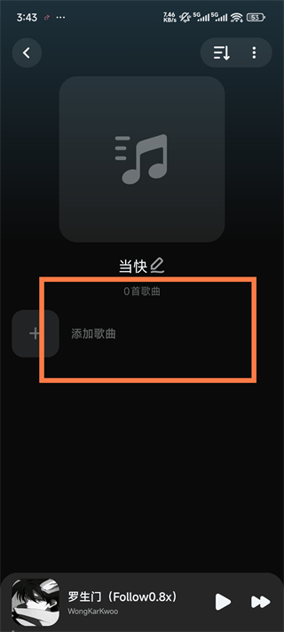 Lark Player高级版