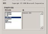 GTA5丢失steamapi64.dll怎么办