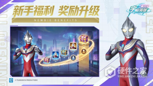 奥特曼宇宙英雄